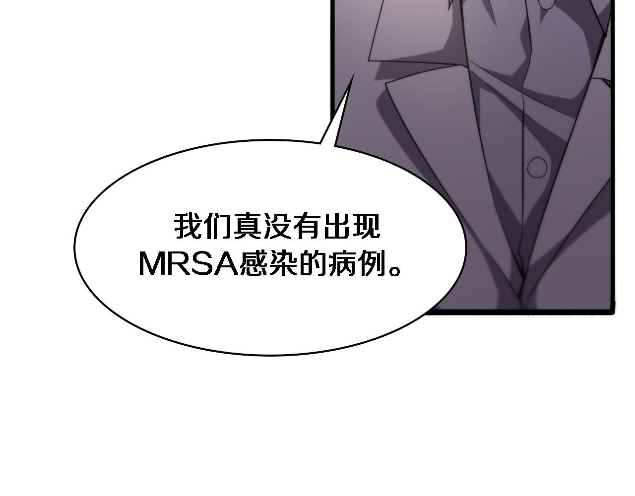 第173话 好好看好好学35