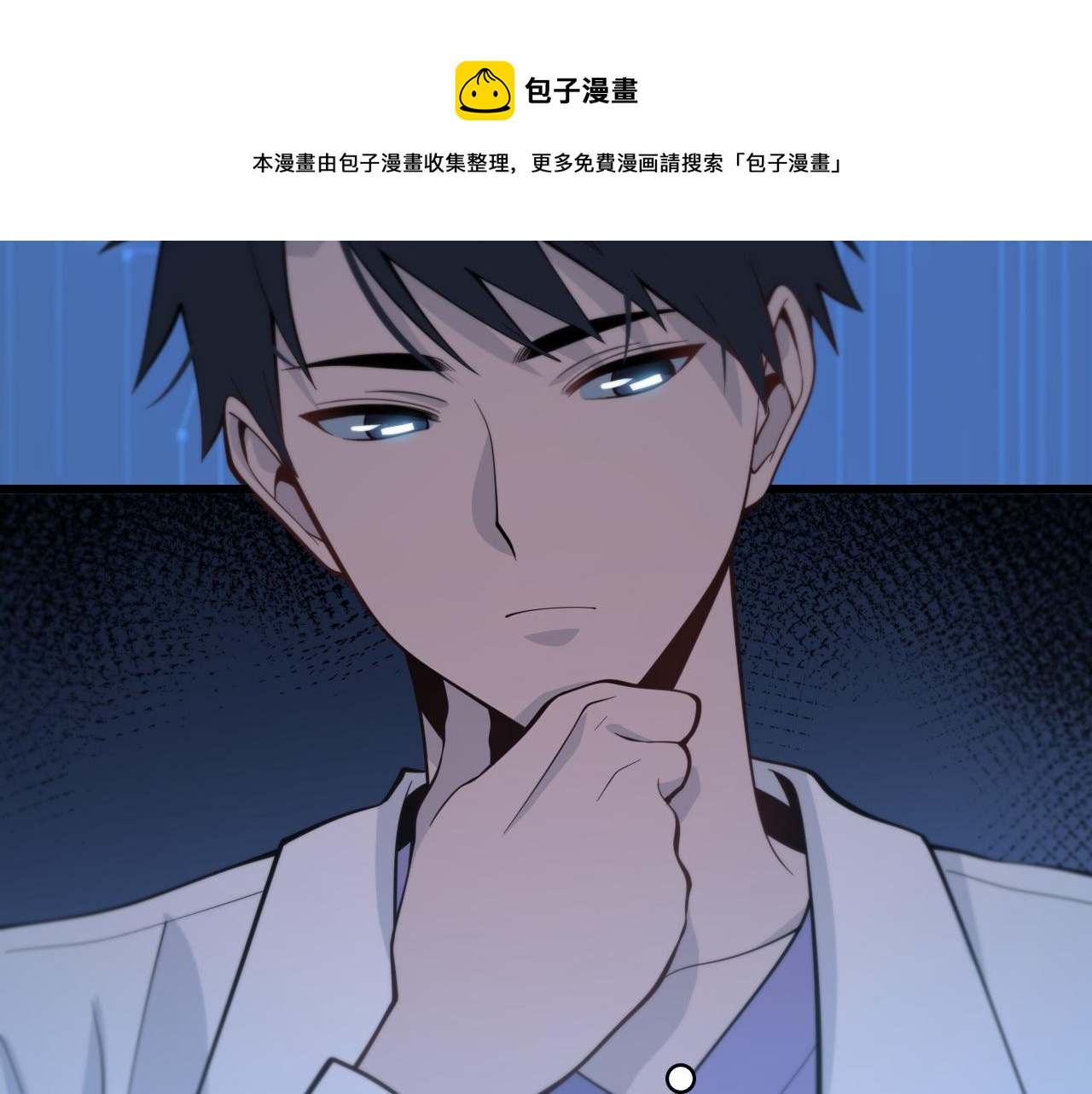 第110话 我要凌然的资料！96