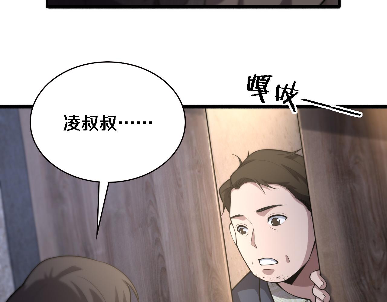 第176话 空间也很重要71