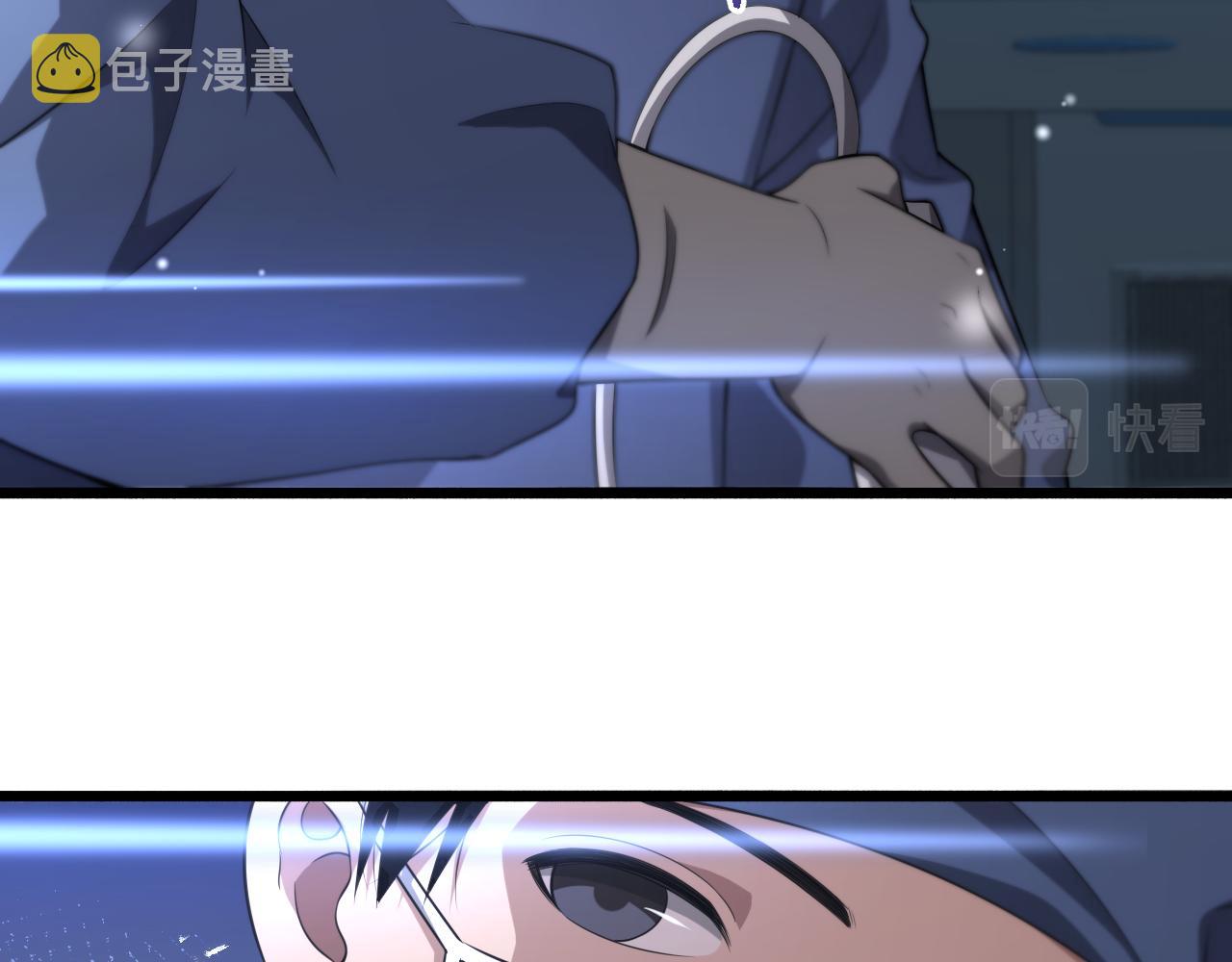 第162话 陪练6