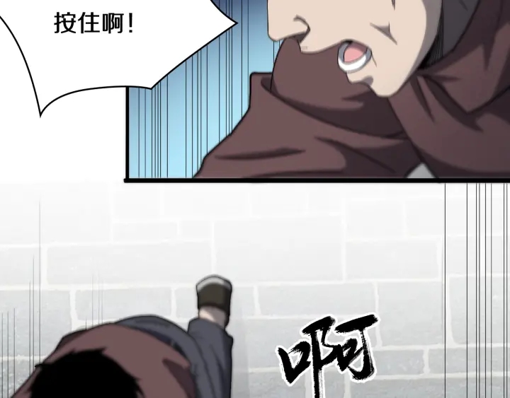 第45话 徒手止血奖励入手27