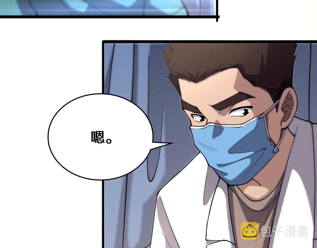 第141话 唯一的希望74
