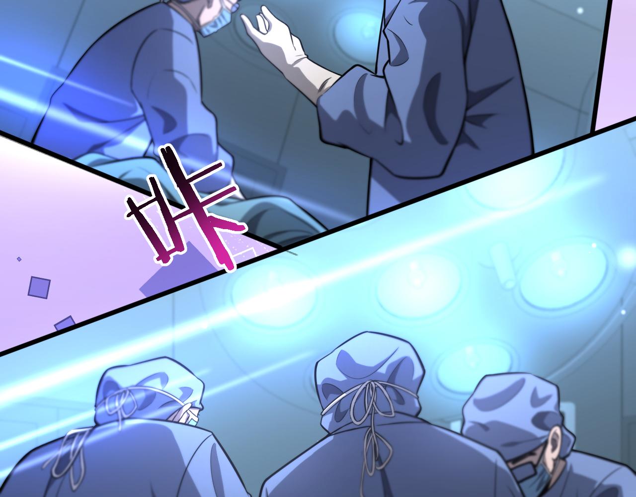 第158话 肝癌手术开始95
