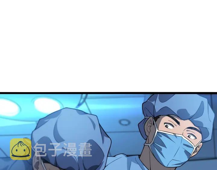 第31话 手术费90