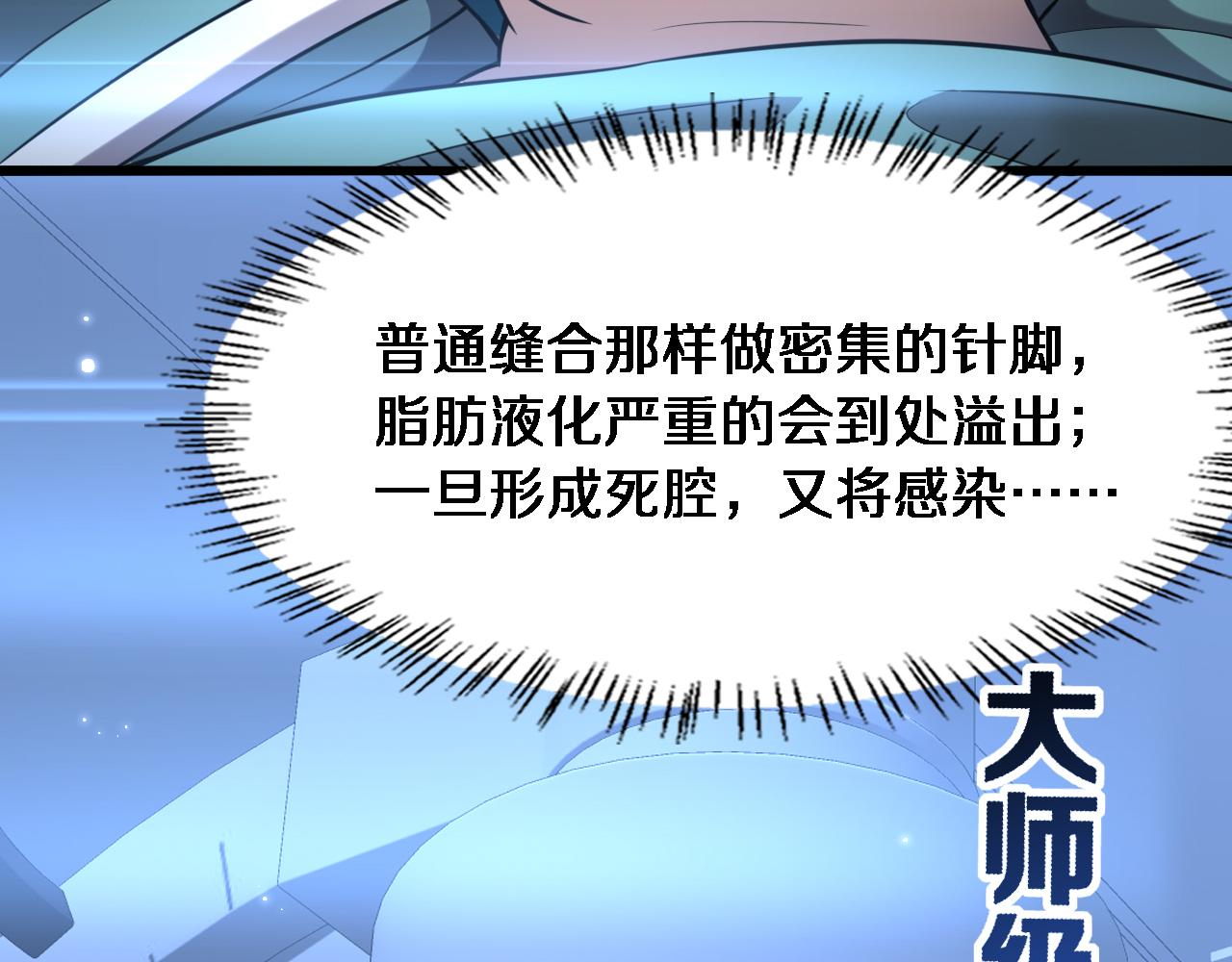 第155话 “棋圣”凌然74