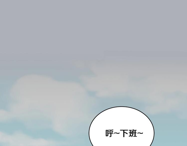 第19话 值夜班11