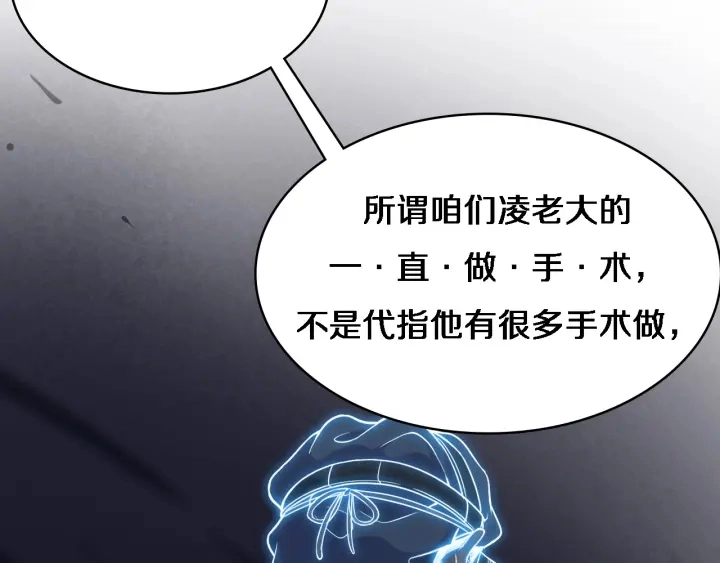 第64话 拇指缺损再造18