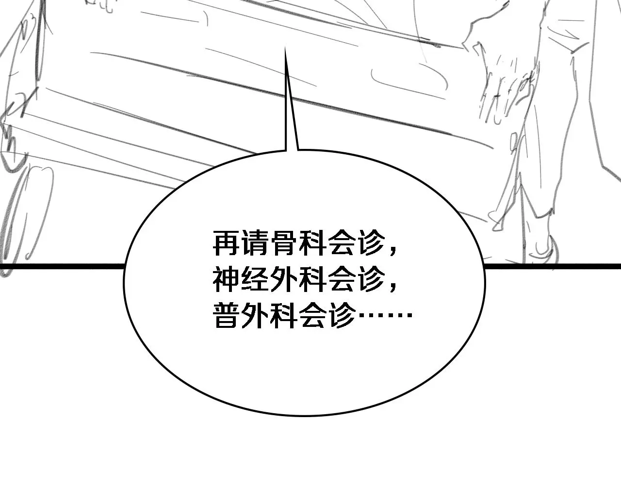 第250话 我们家122