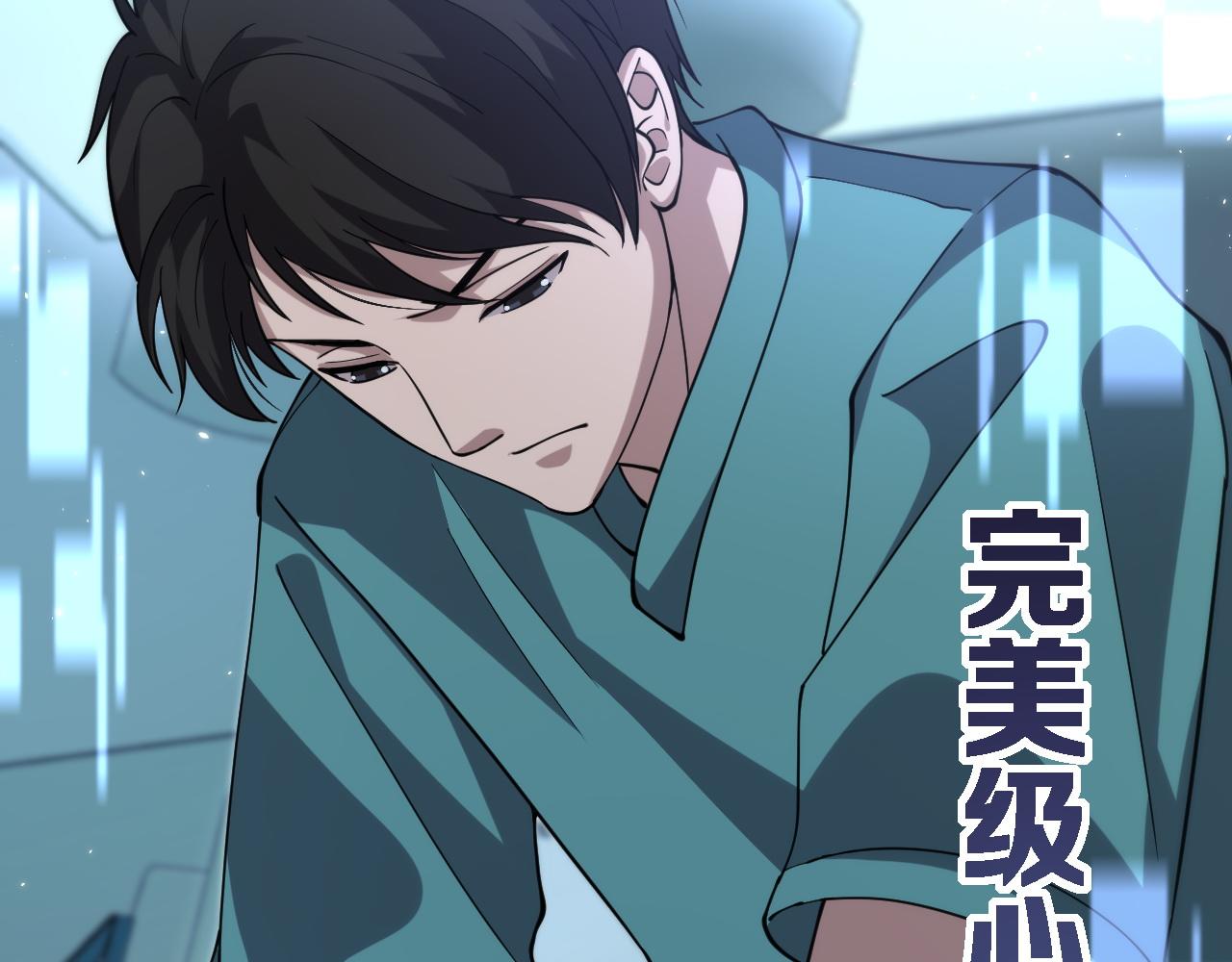 第147话 你要装杯？91