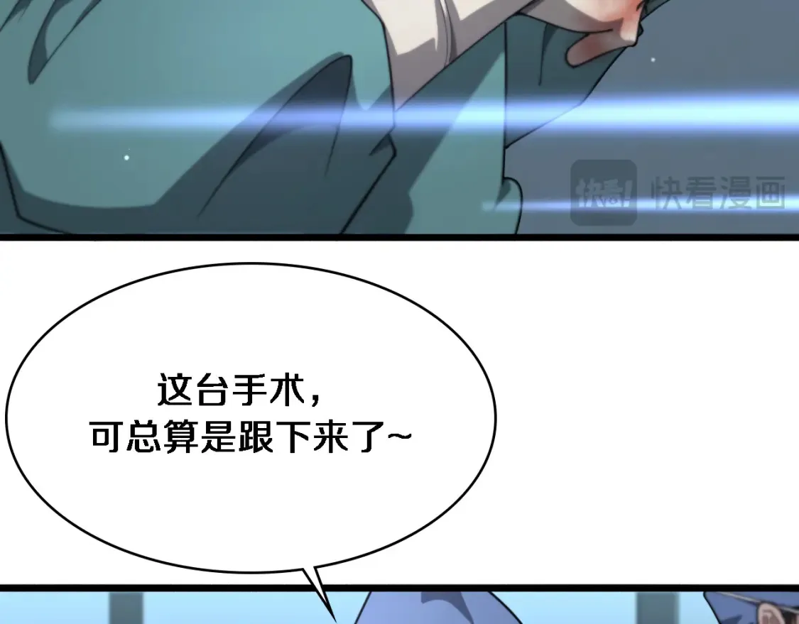 第268话 又见卢金铃58