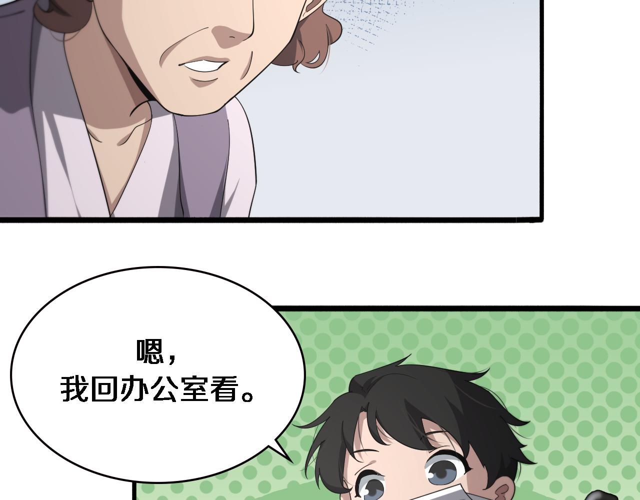 第158话 肝癌手术开始62