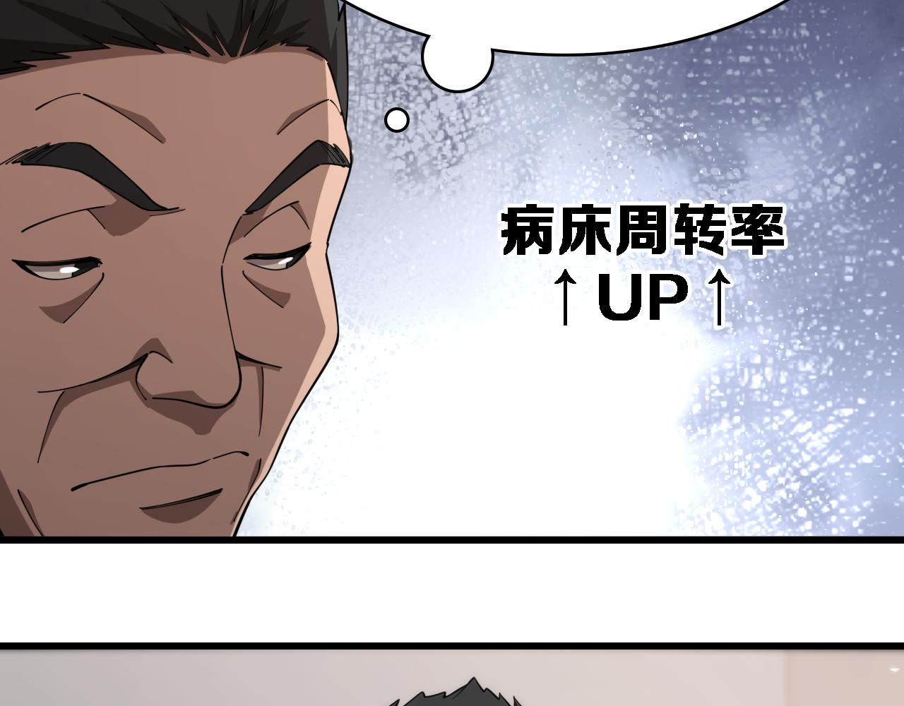 第76话 抢人48