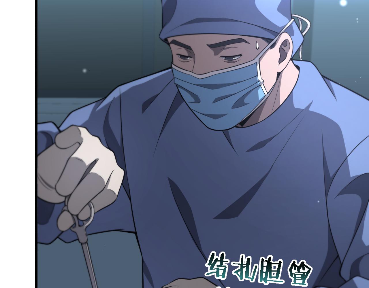 第168话 你有什么想法？47