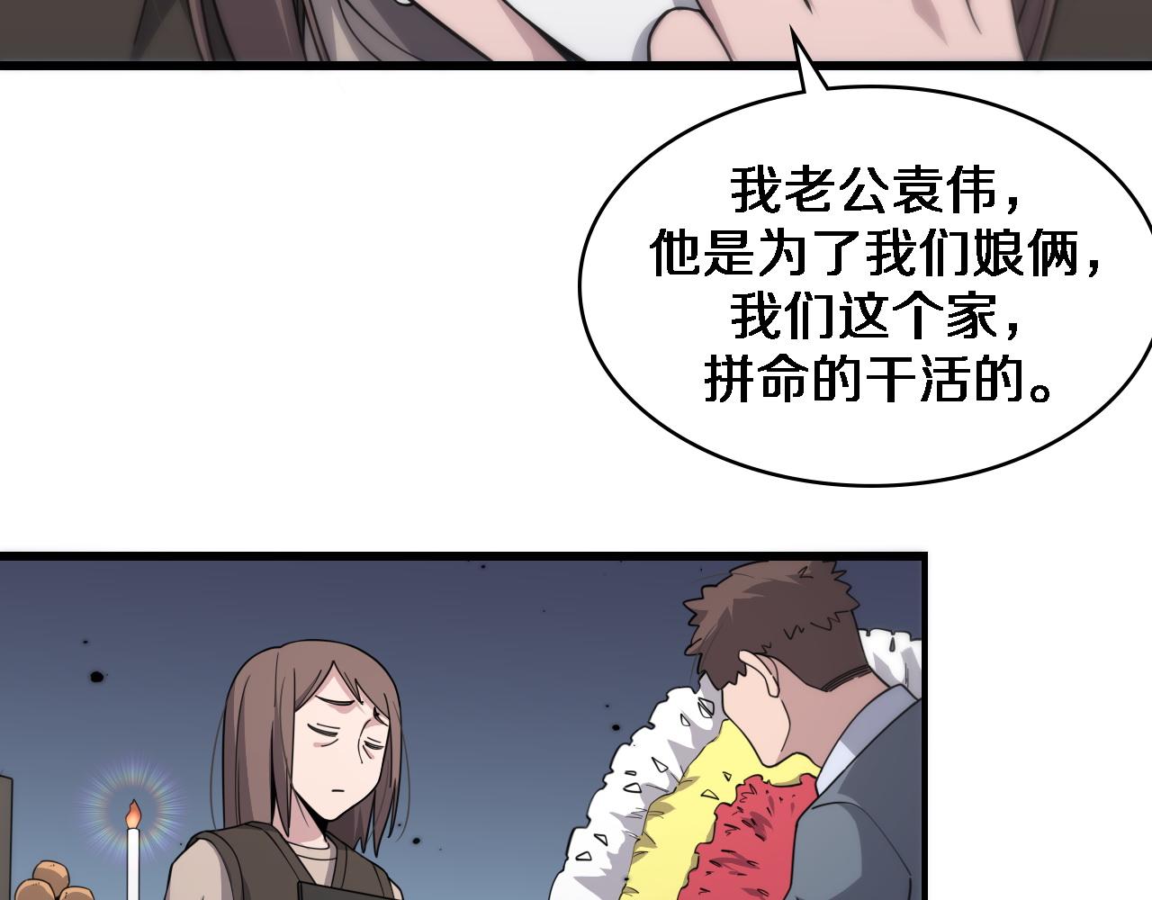 第73话 完美级断指再植37