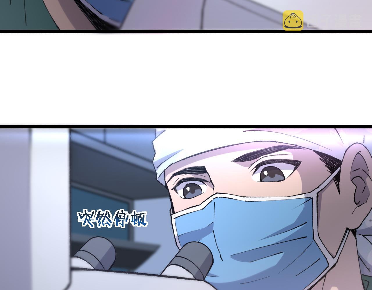 第87话 七成五32