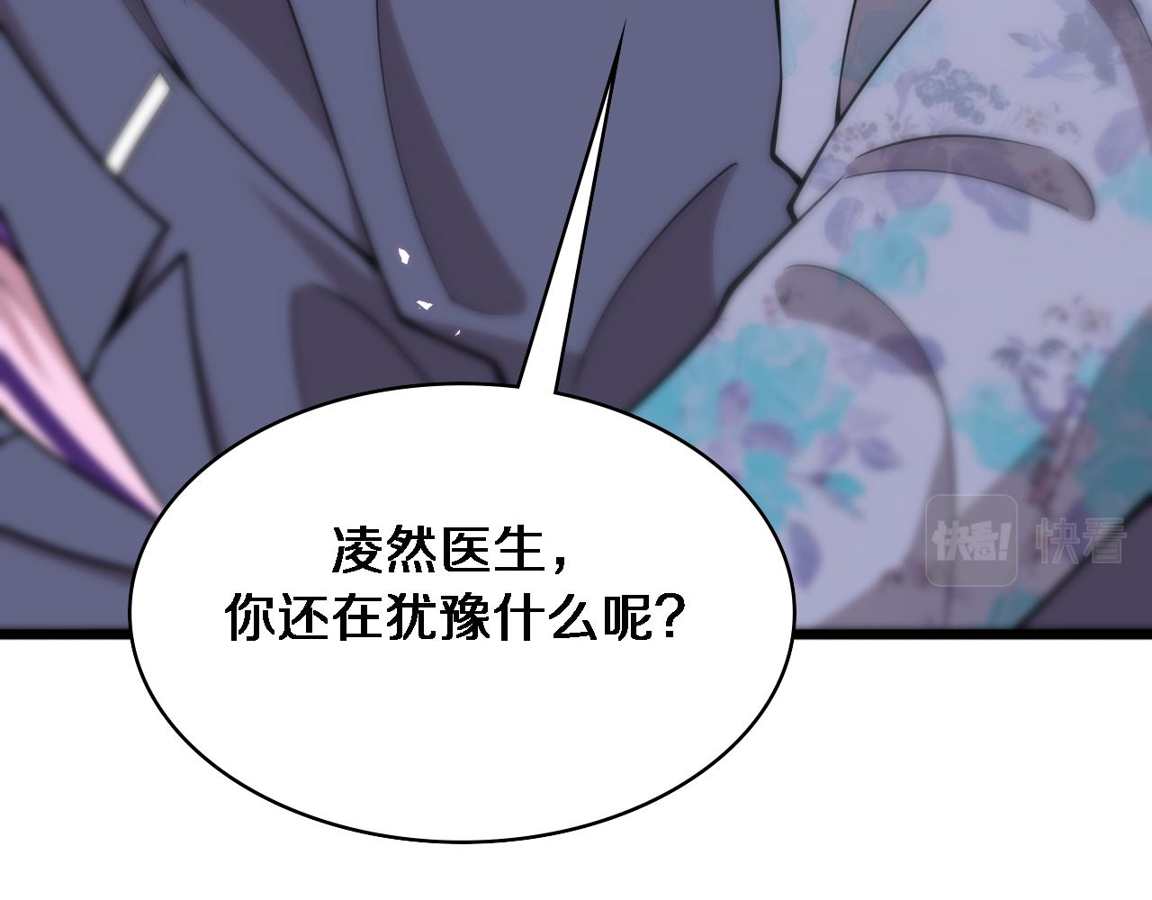 第112话 反向飞刀35