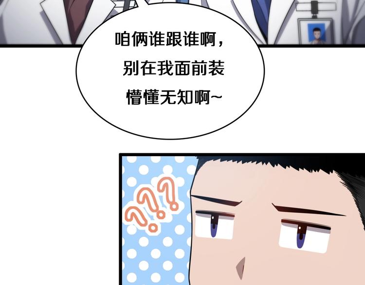 第14话 视频21