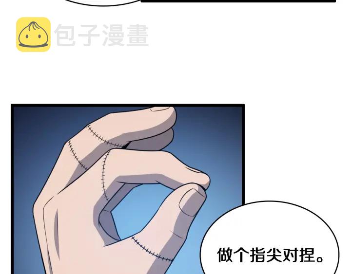 第24话 审查78