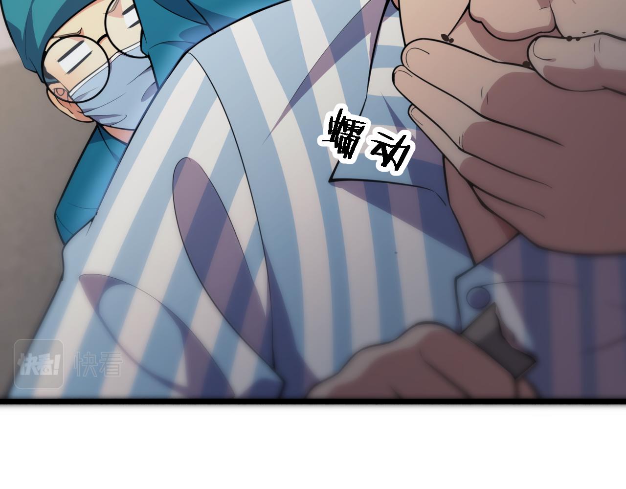 第154话 难以下手94