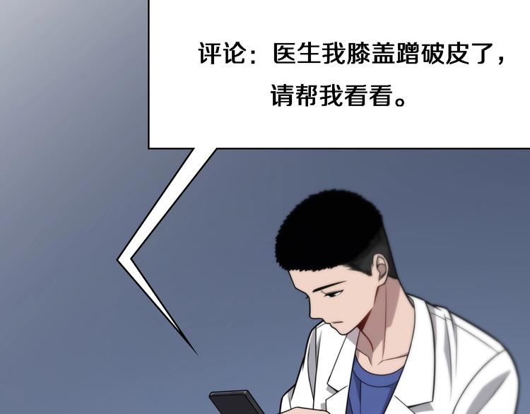 第15话 论文出炉31