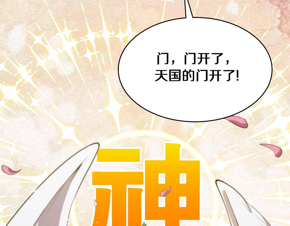 第210话 霍主任的变脸法则62