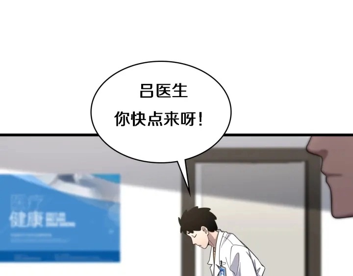 第69话 为什么就忍不住？68