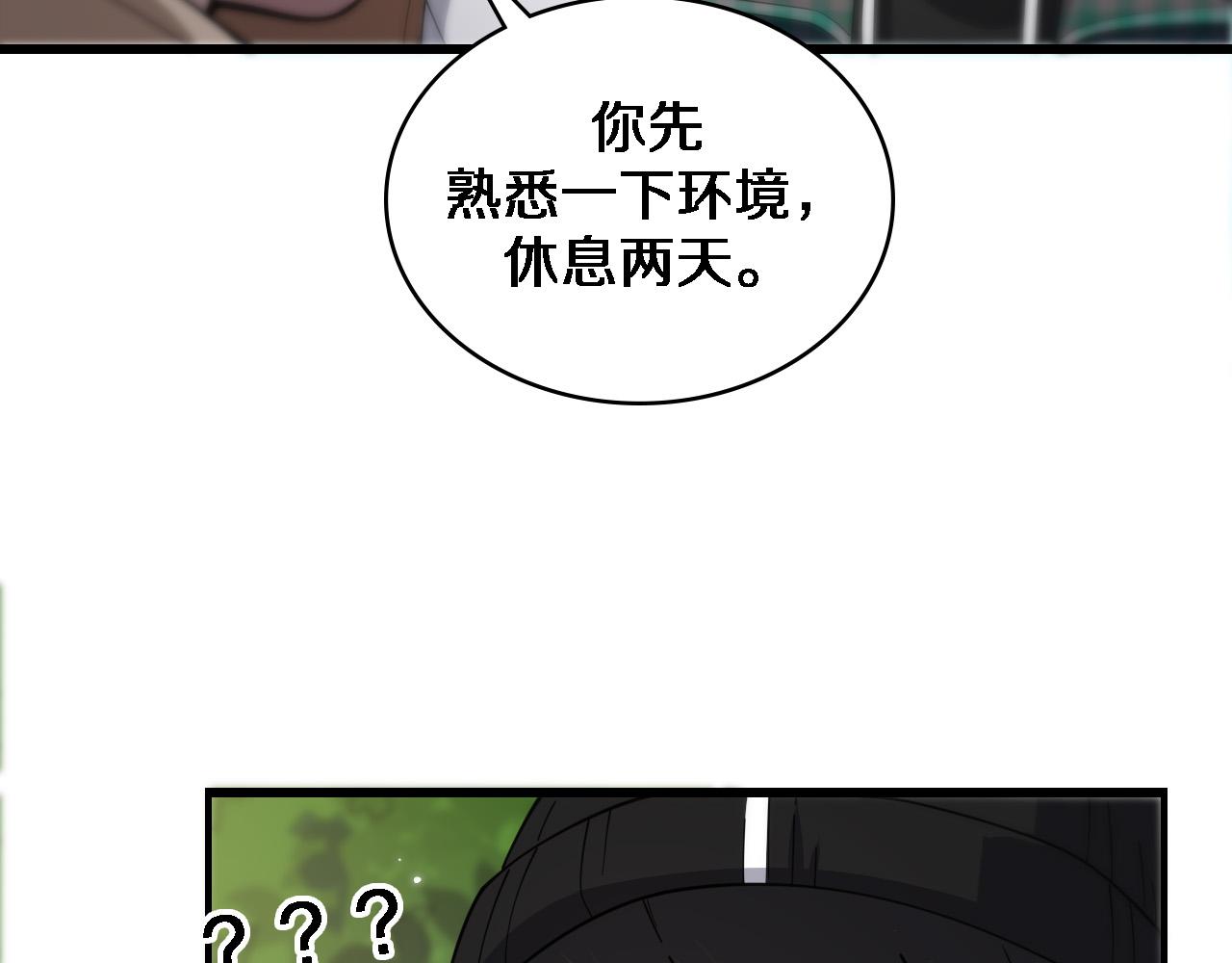 第77话 我要做手术！89