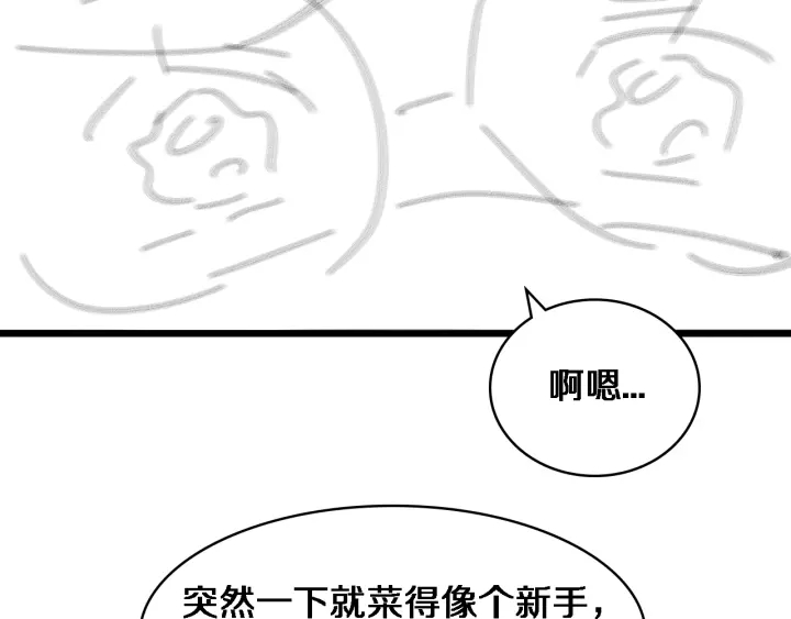 第61话 新助手来了131