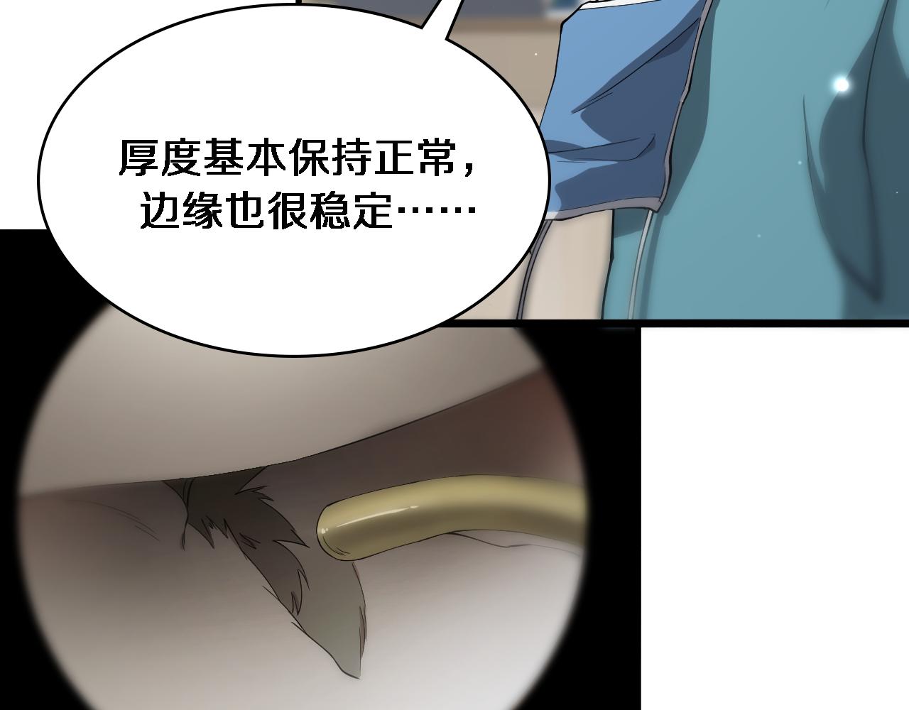 第124 提上日程13