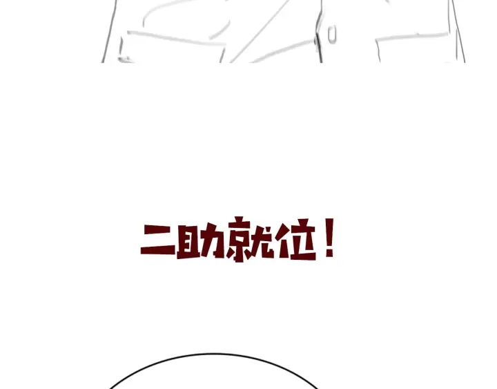 第24话 审查137