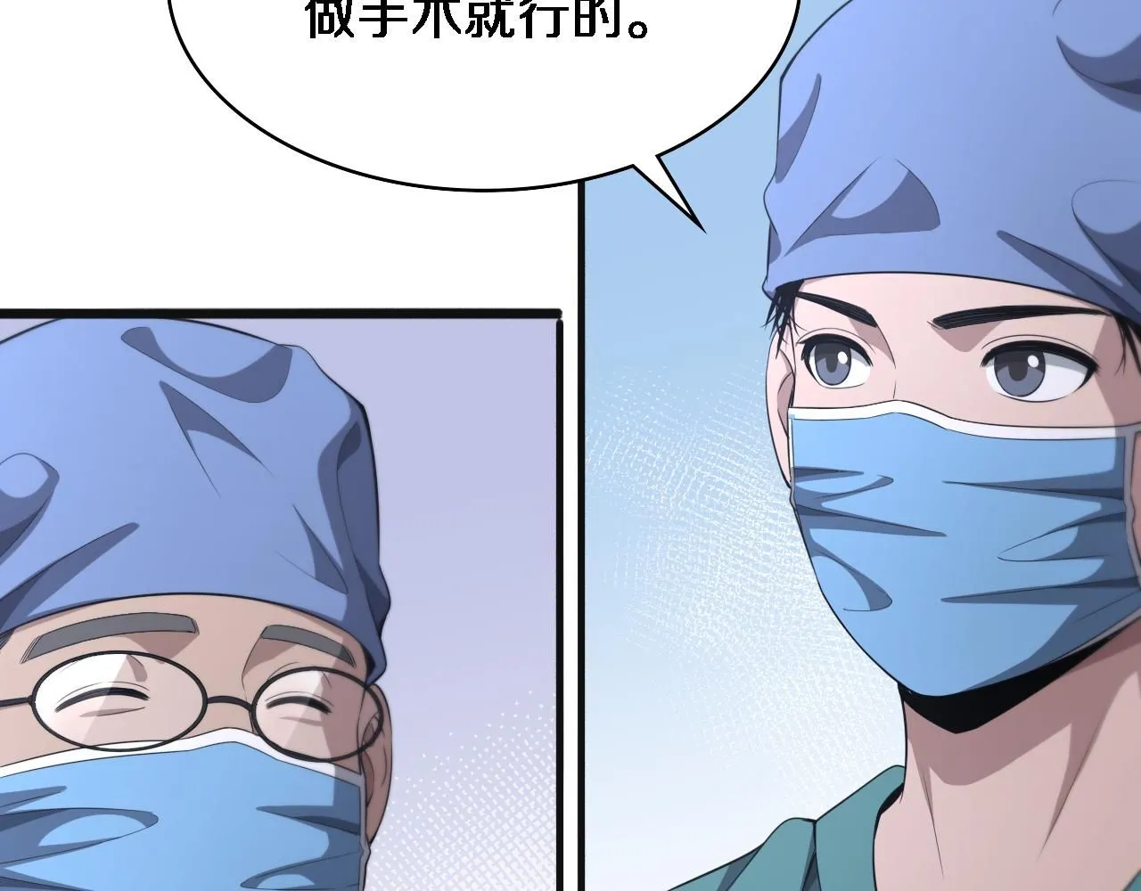 第239话 丰富知识体系28
