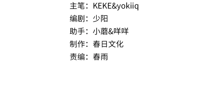 第38话 潘主任回来了3