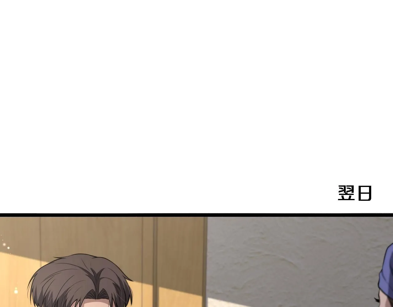 第243话 田柒忍不了的事27