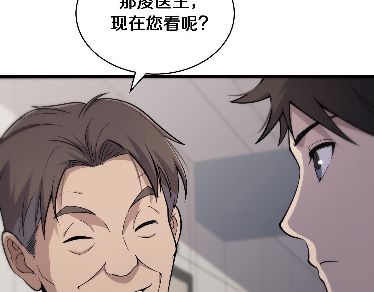 第126 院感升级92
