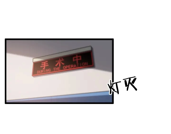 第32话 助手也需要抢的20