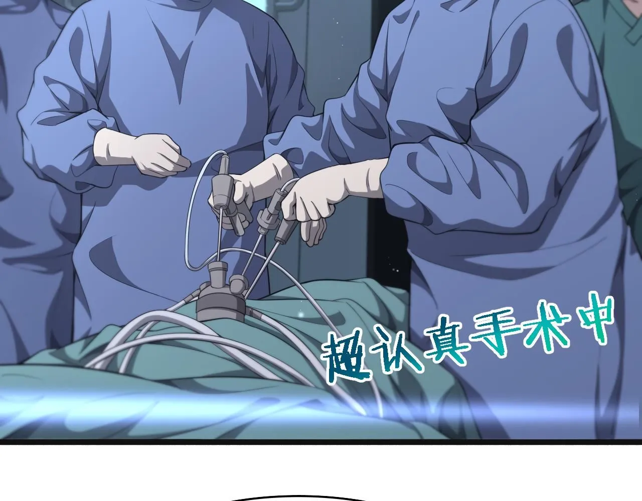 第239话 丰富知识体系31