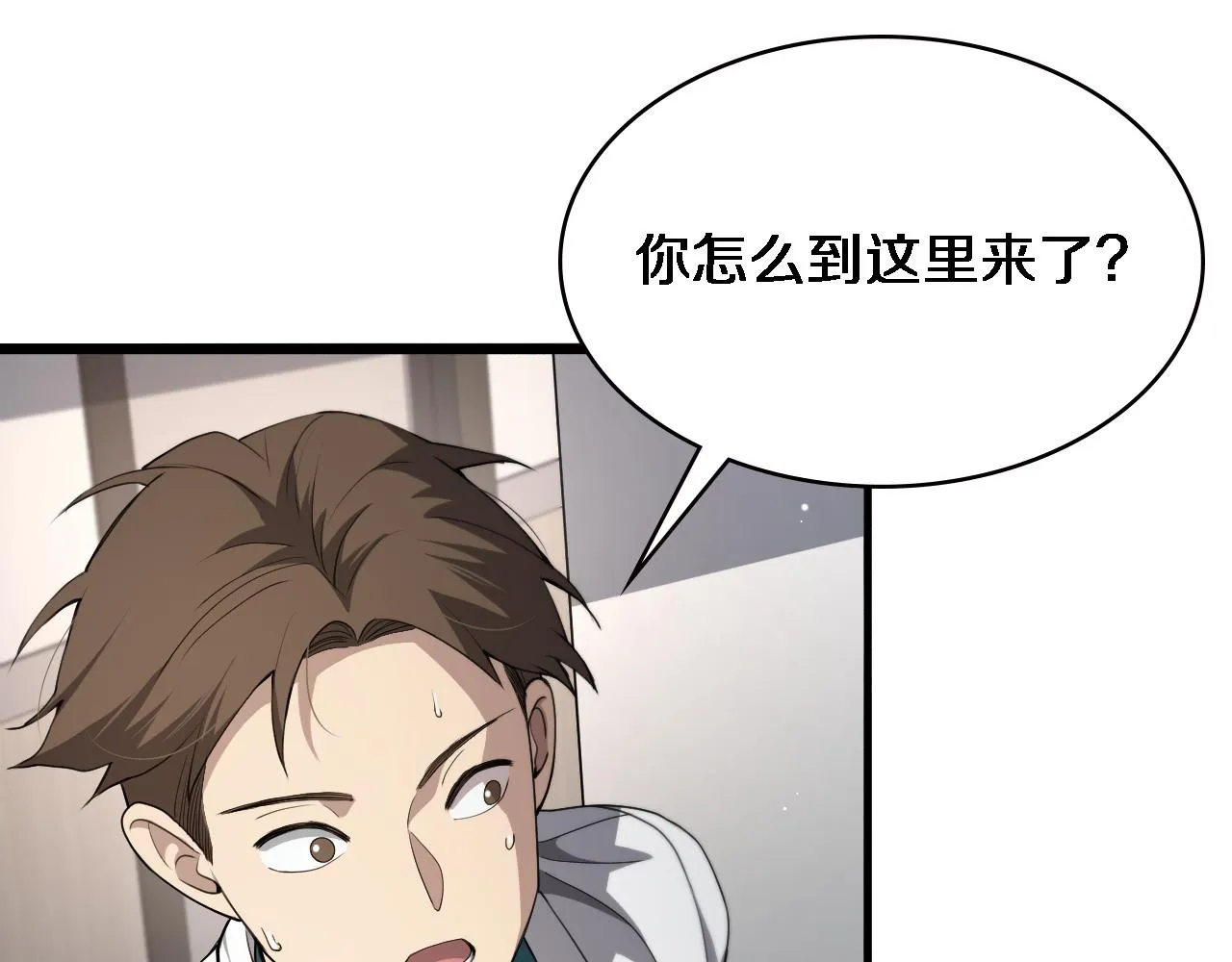 第231话 真的救世主！37