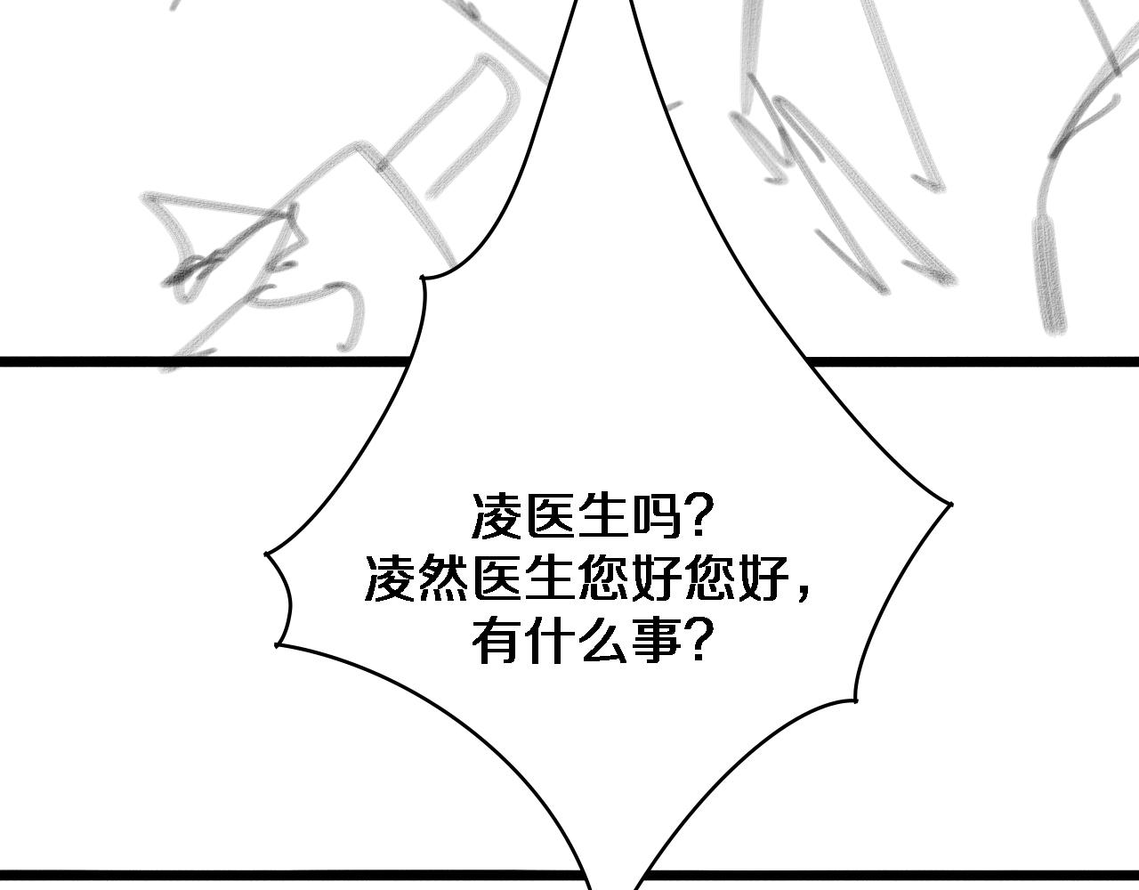 第73话 完美级断指再植99
