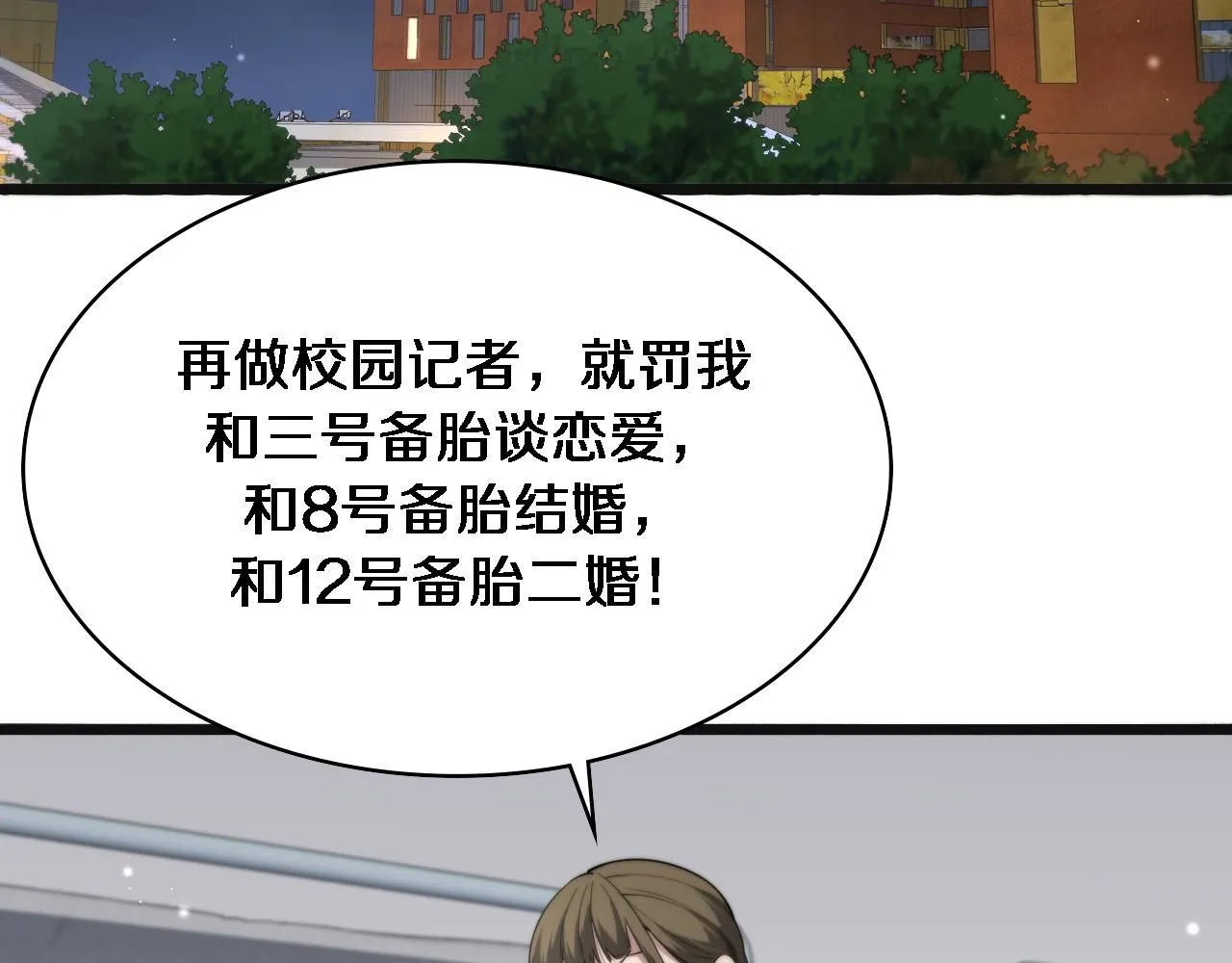 第240话 开课！55