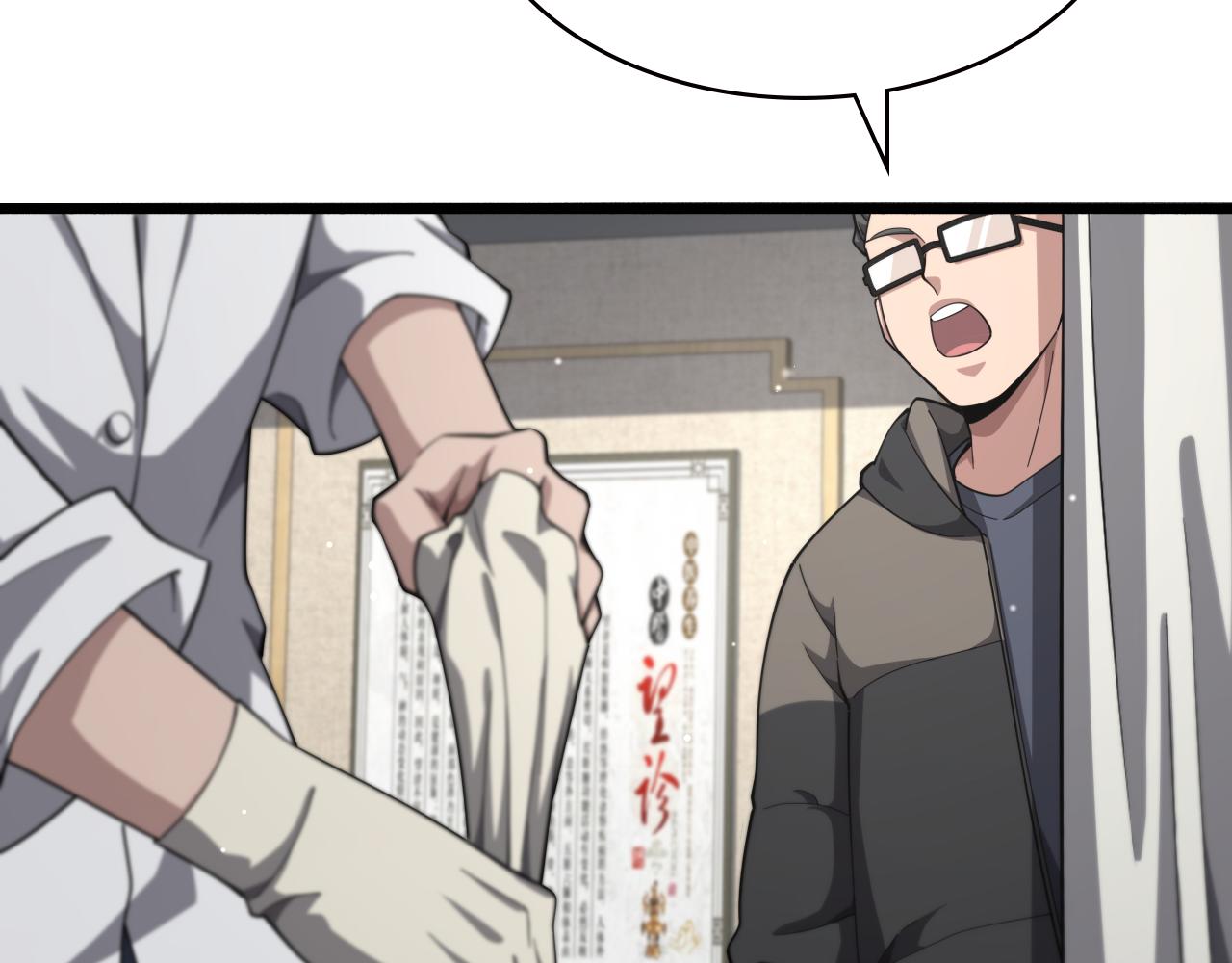 第179话 派系97