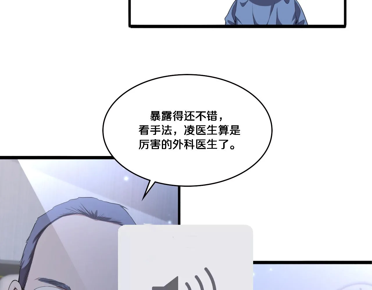 第216话 世界首创！54