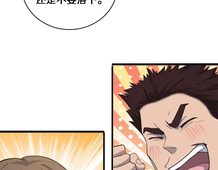 第65话 周医生的建议63