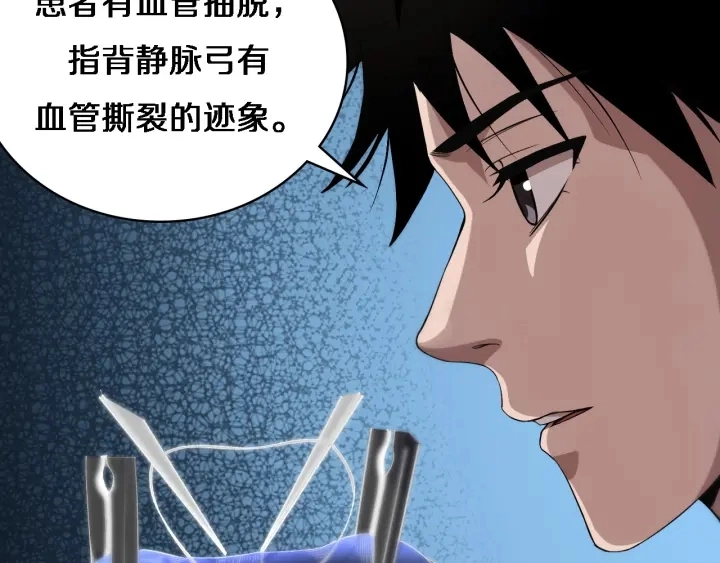 第71话 隐藏的大佬18