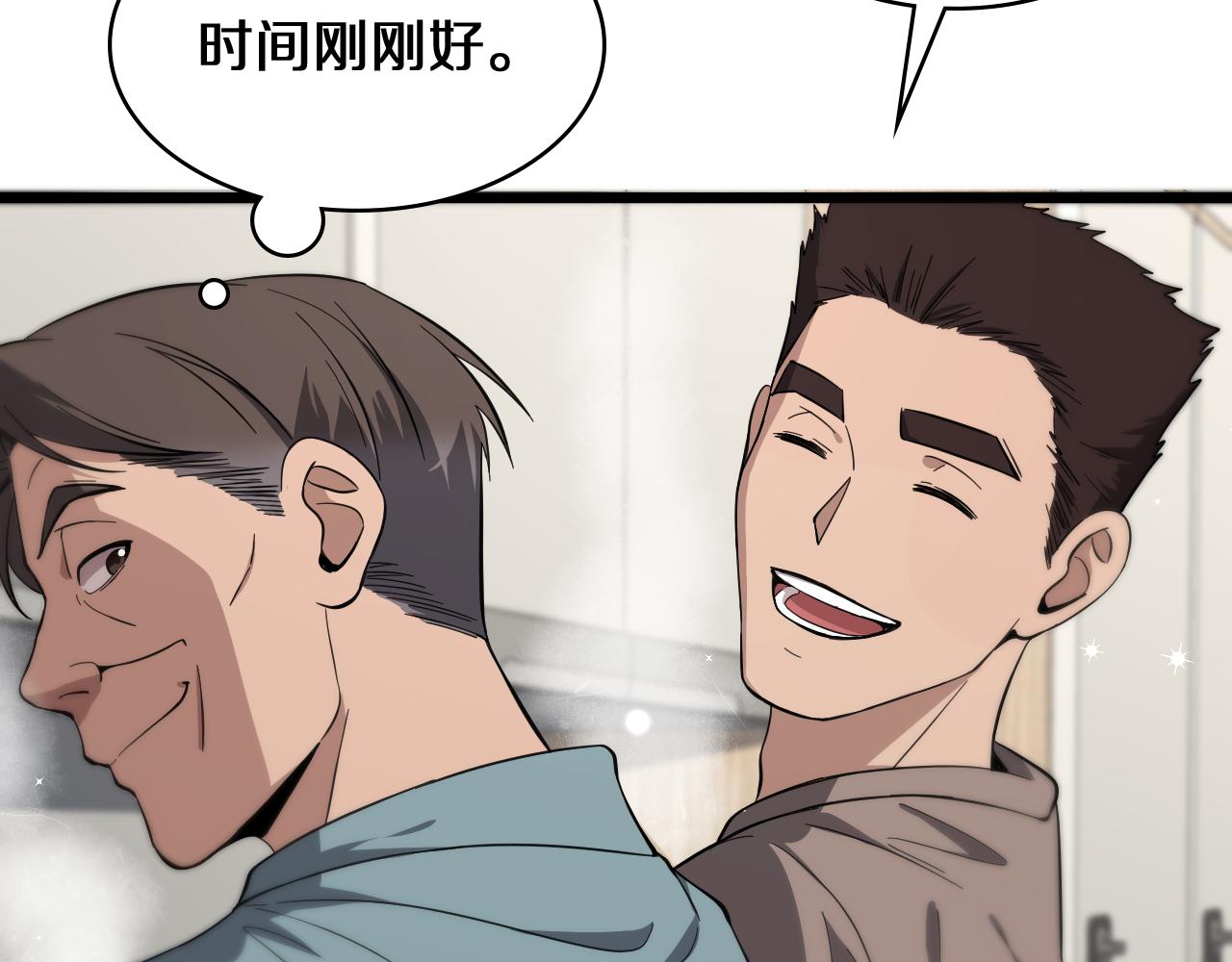 第122话 我去云华就是24