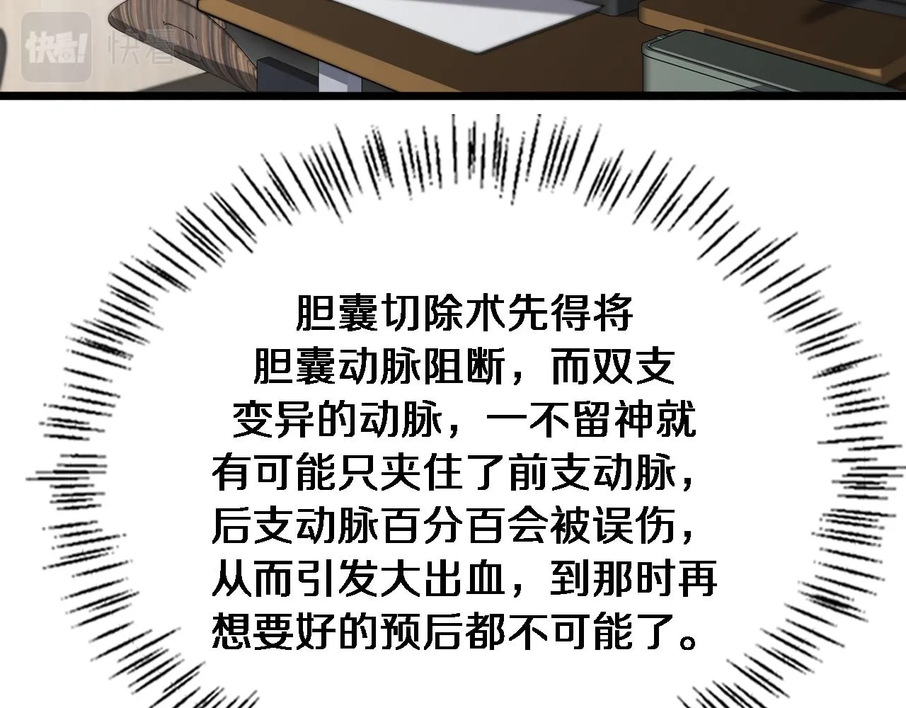 第225话 面向程序员的新项目组24