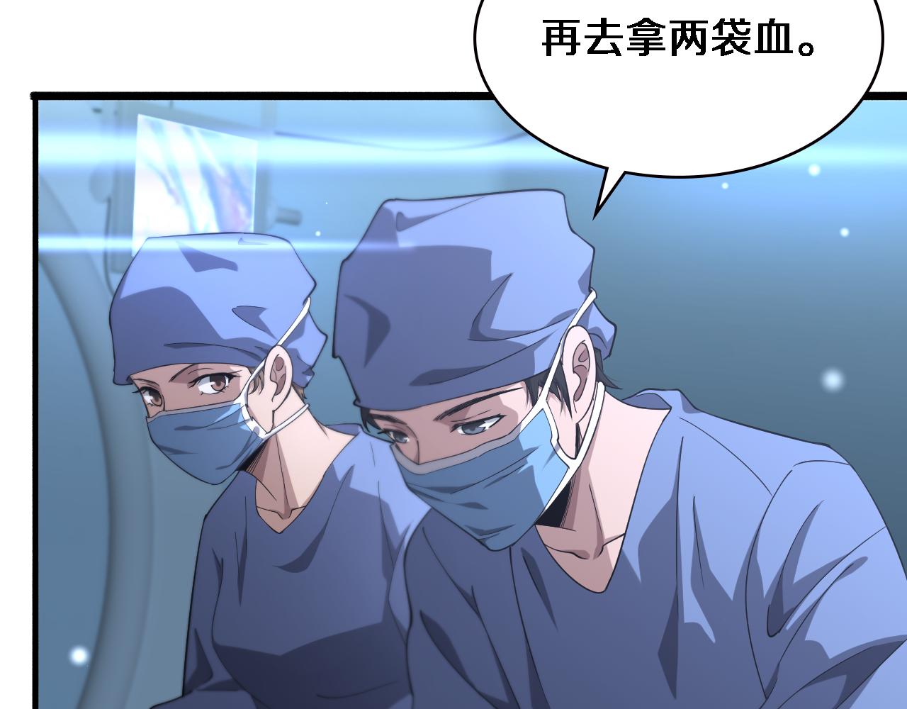 第159话 极限中的极限66