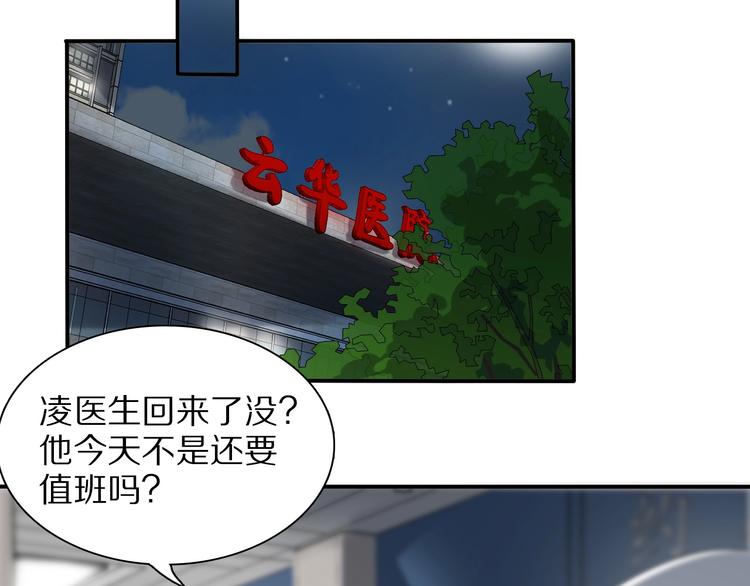 第28话 核磁共振101