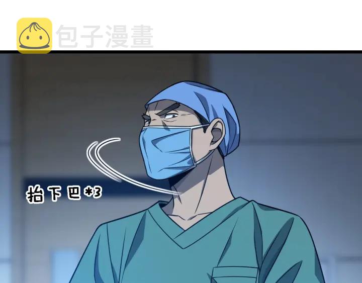 第23话 热泪盈眶50