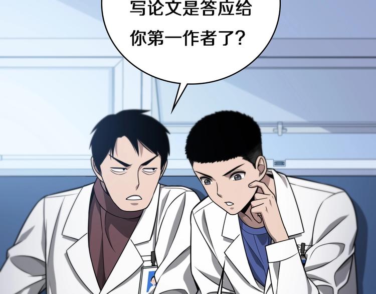 第14话 视频17
