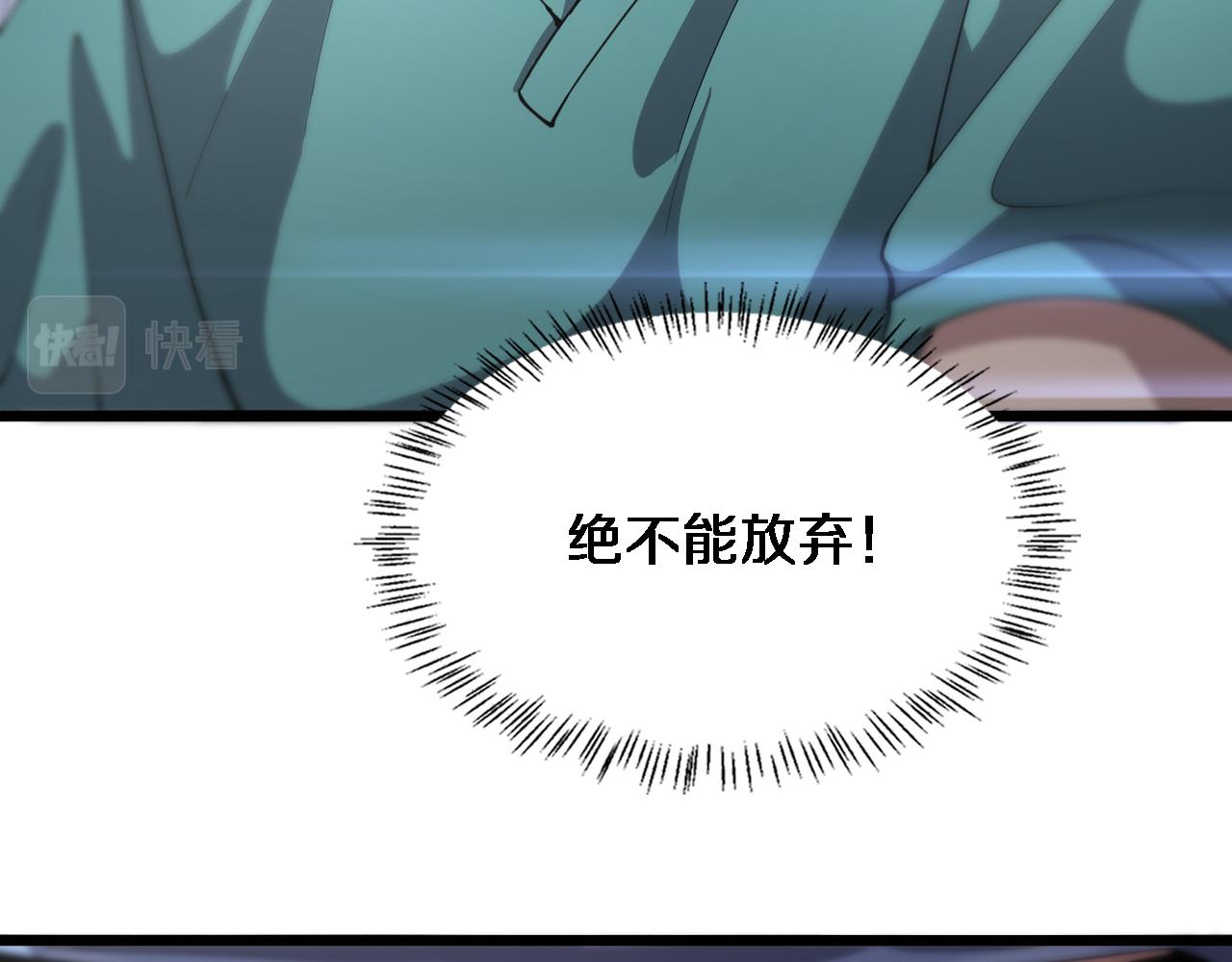 第141话 唯一的希望58